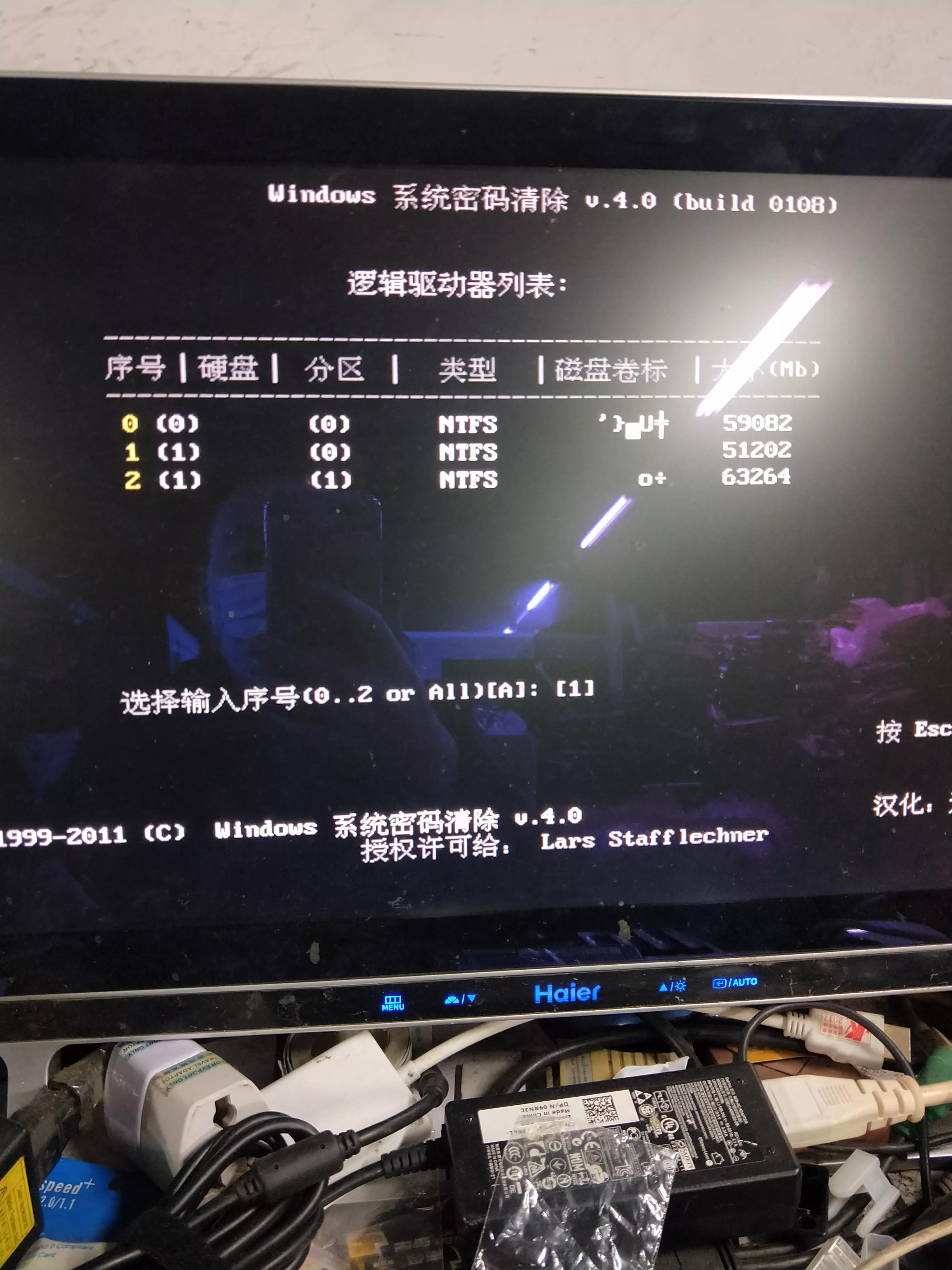 win7忘记密码清除开机密码,怎么清除win7开机密码