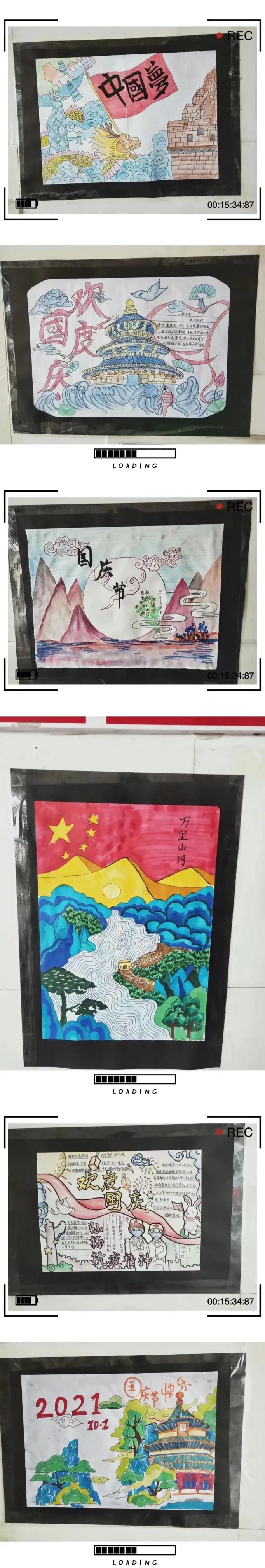 国庆节的手抄报初中图片,国庆节的手抄报初中大全