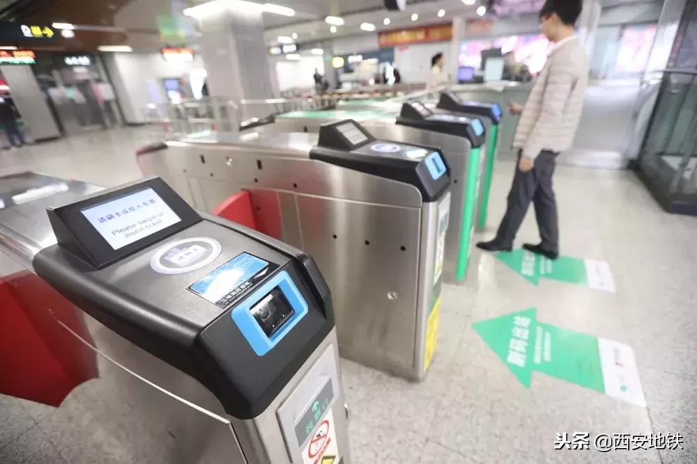 坐西安地铁下什么app,西安地铁app软件哪个好用