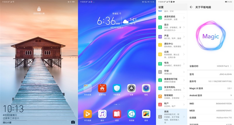 荣耀平板5的优缺点,gputurbo技术加持与高通对比