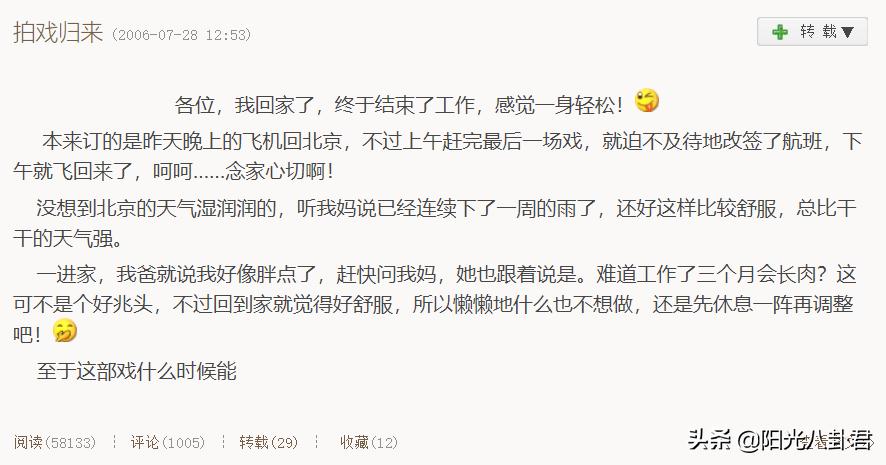 突然消失的十大演员,25岁销声匿迹的一位女演员