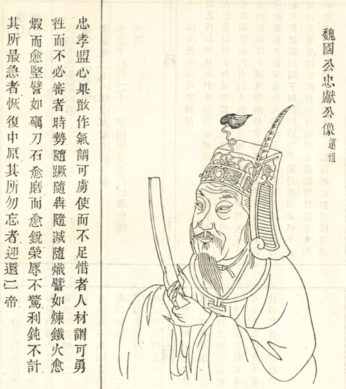 高俅私自下毒不会被惩罚吗,高俅为什么可以下毒