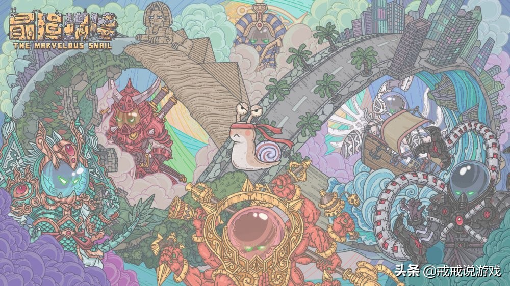 最强蜗牛游戏中隐藏要素有哪些你知道吗？玩家：小游戏里有绿贵