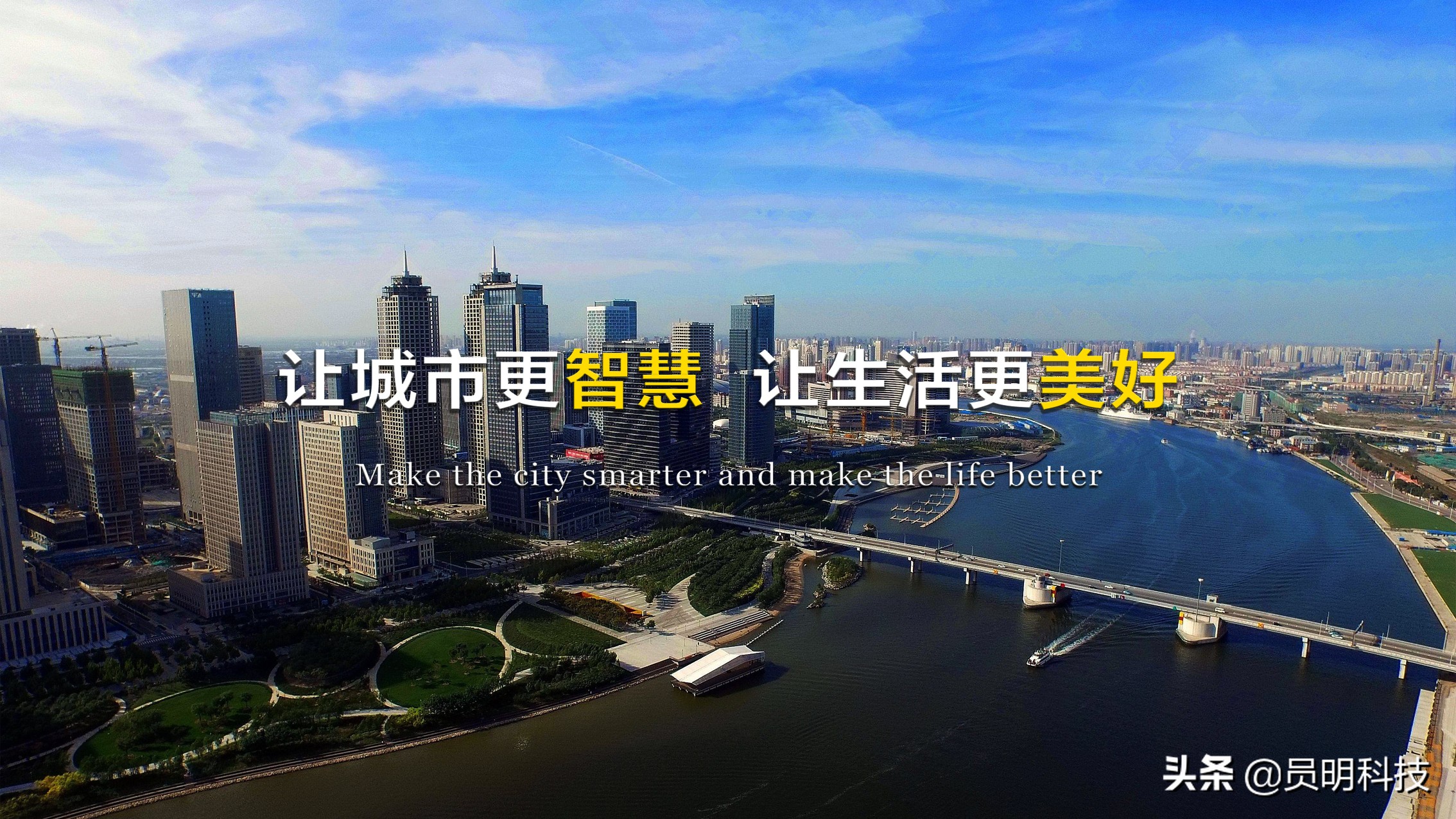 员明科技,员明科技有限公司诚邀您的加入