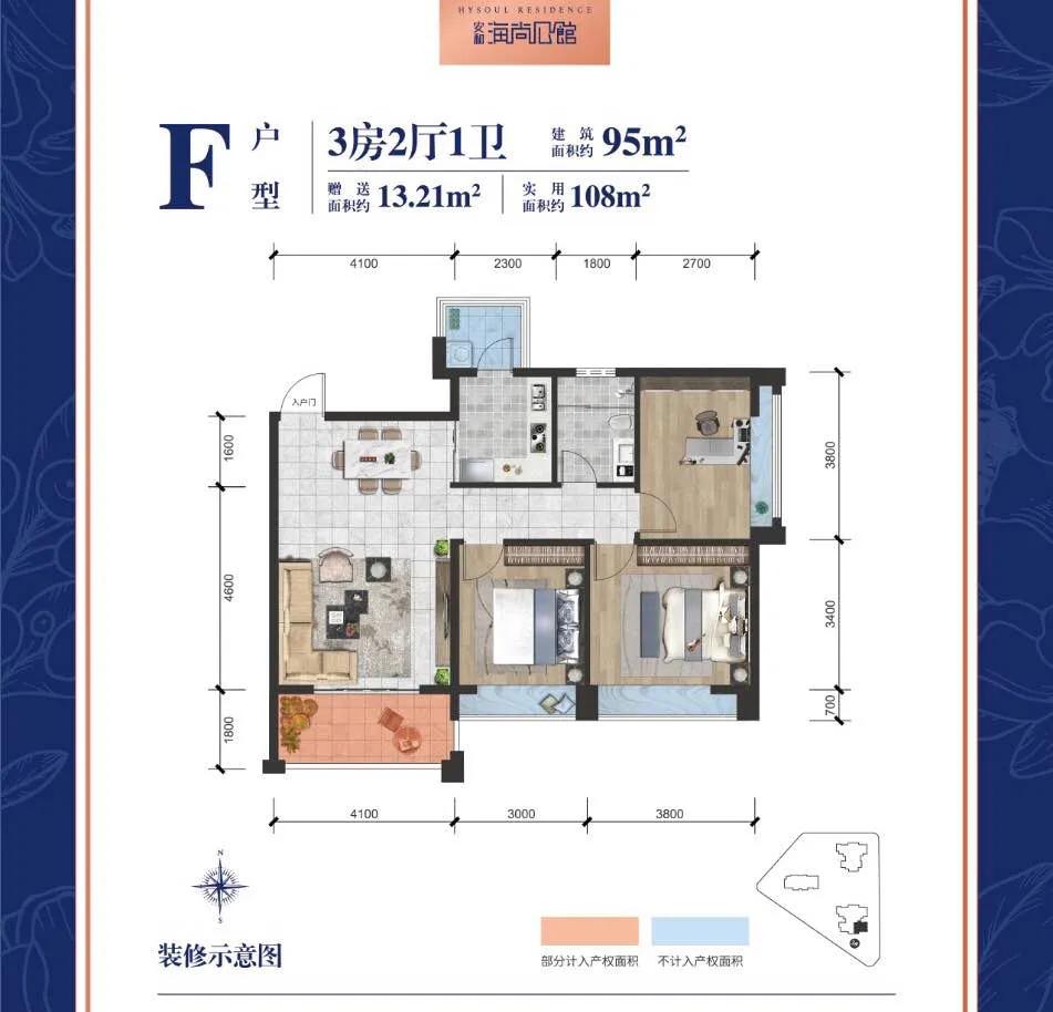 安和海尚公馆怎么样,北海安和海尚公馆