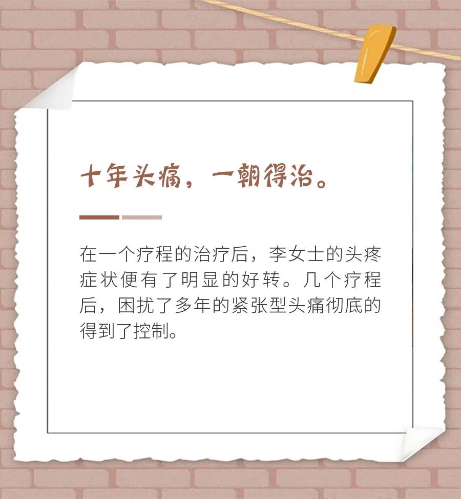 头痛有紧箍感什么原因,经常头痛头紧绷是什么原因