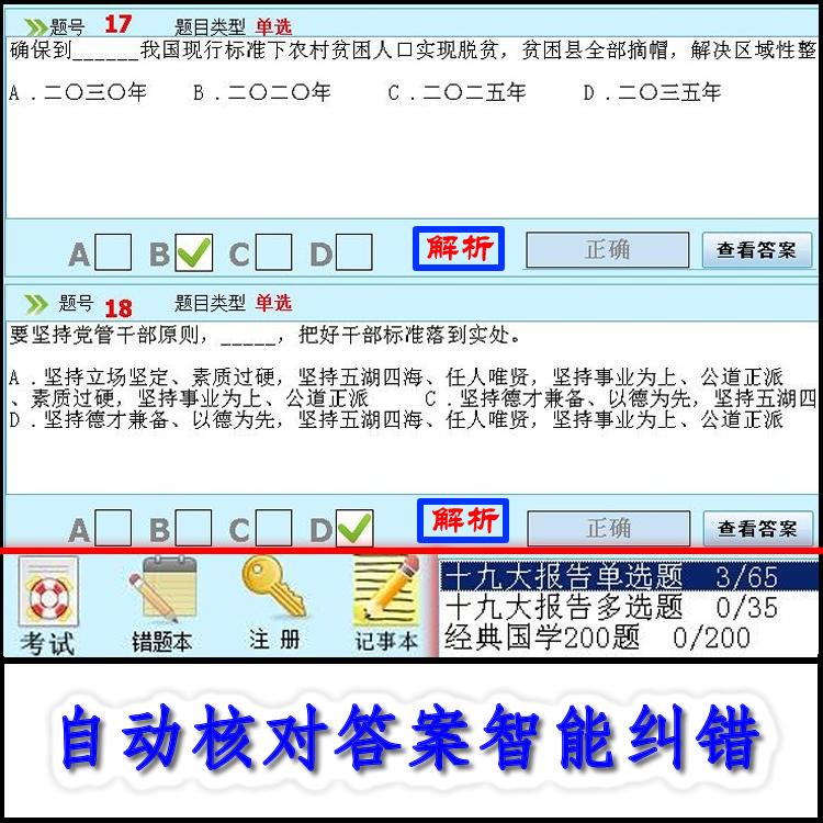 vb考试操作题,vb制作考试系统