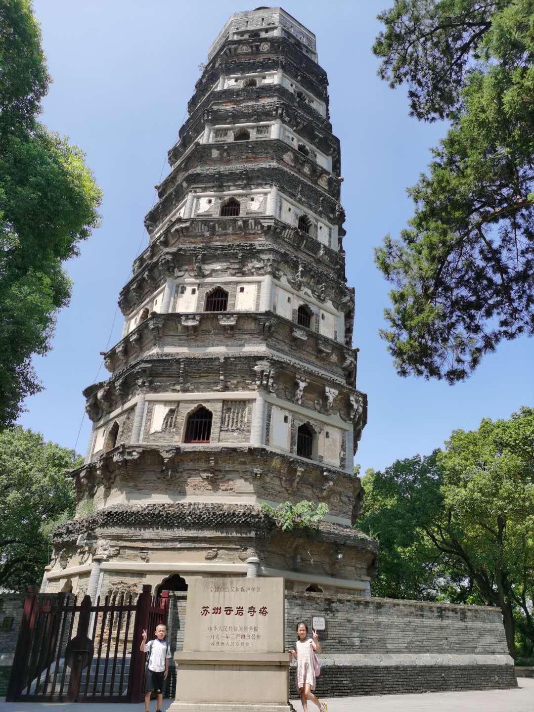 鑺辨煶绻佸崕鍦版俯鏌斿瘜璐典埂,鑻忓窞鑺辨煶绻佸崕鍦扮偣