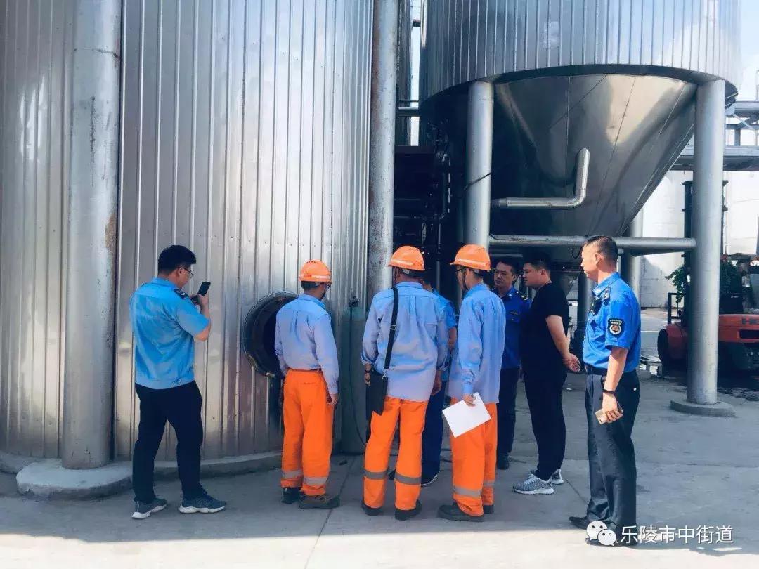 重点工作周报,街道工作周报