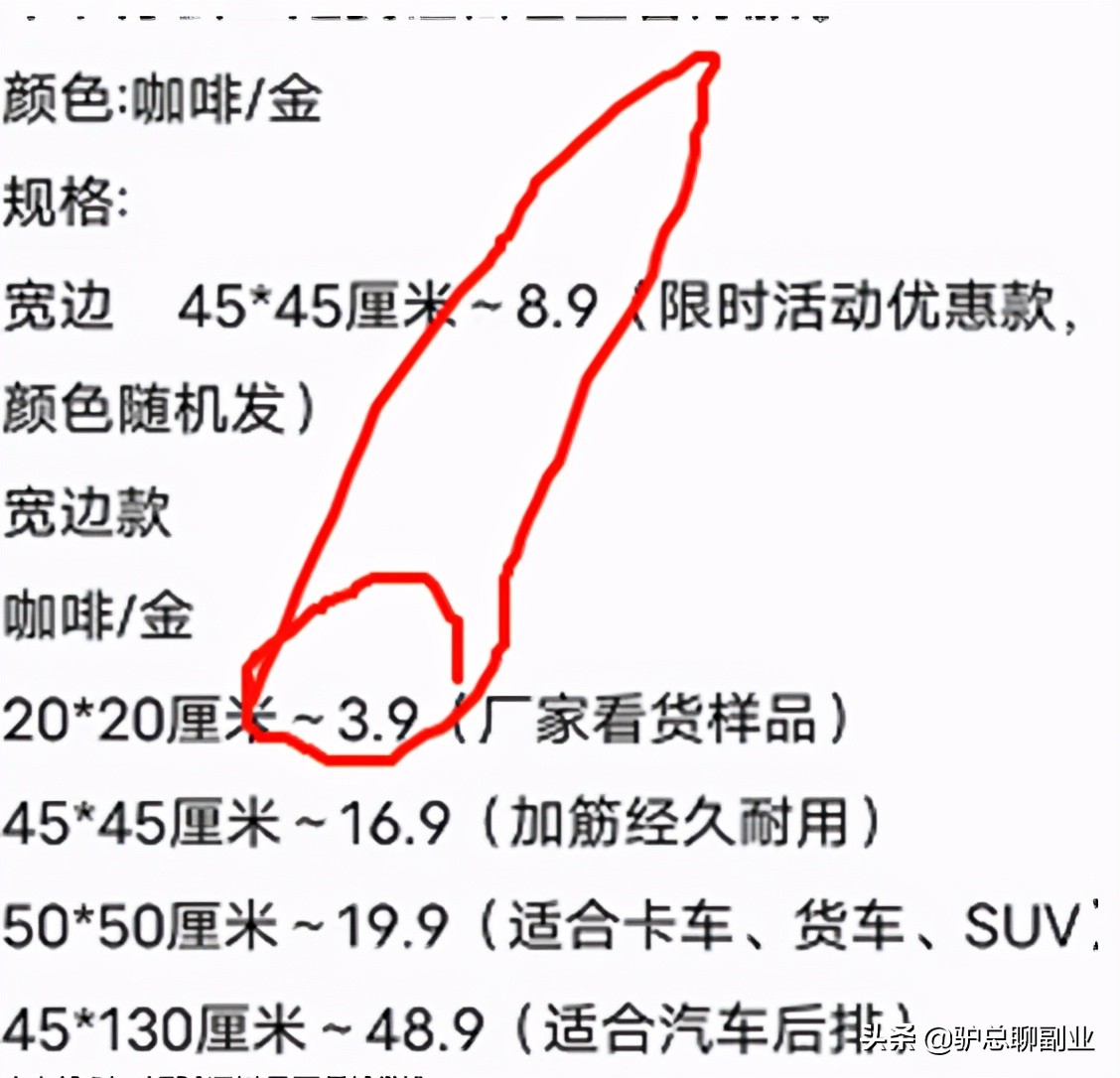 闲鱼不出单账号还能用吗,闲鱼爆款产品突然不出单怎么解决