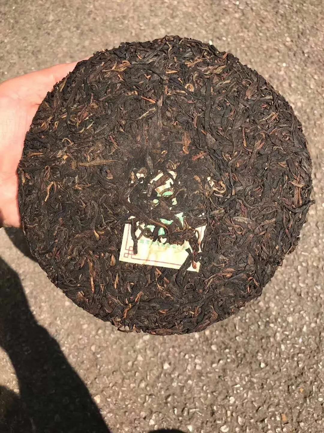 2007南涧县凤凰精制茶厂熟茶,2005南涧土林凤凰沱茶价格