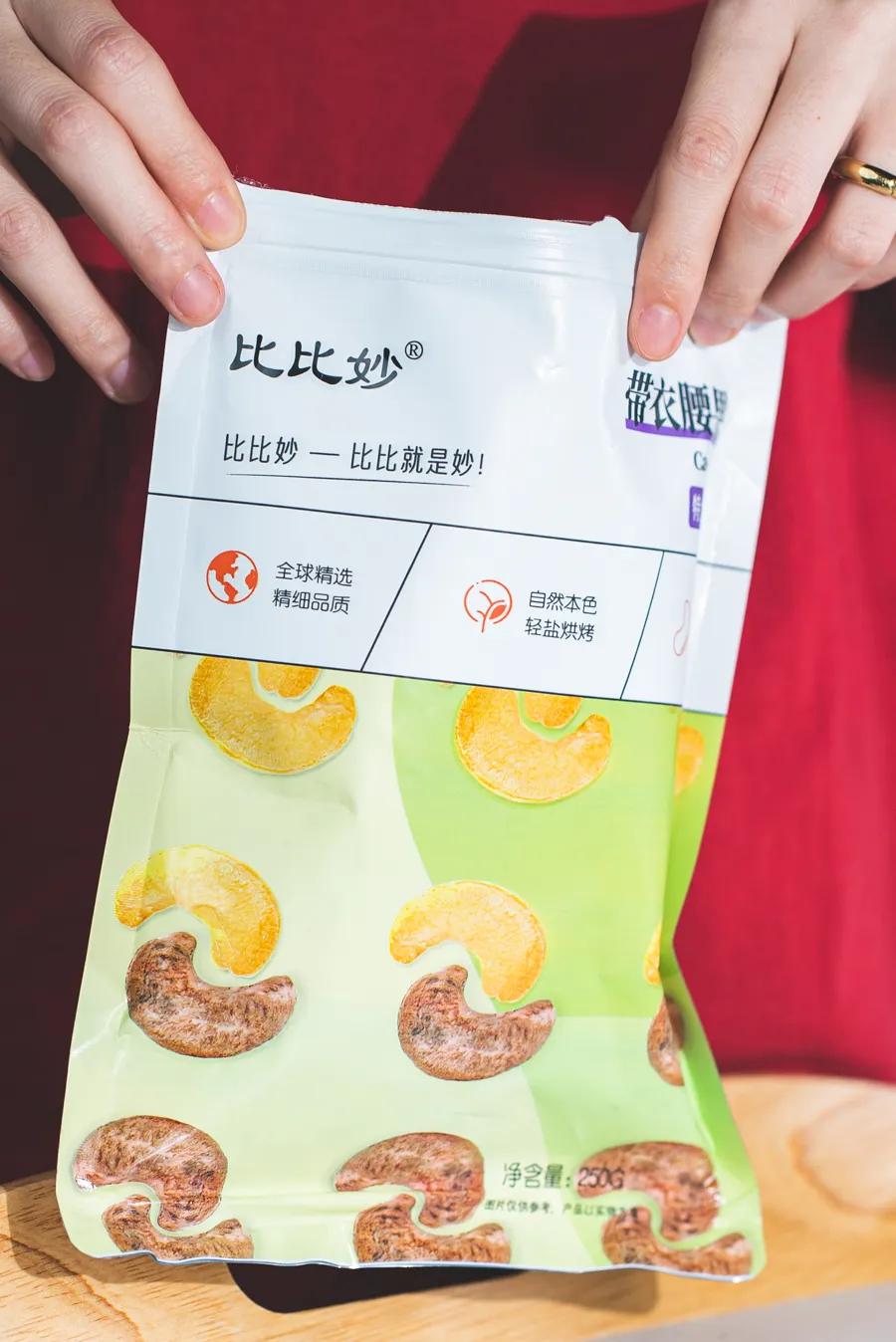 无糖低脂零食推荐100种直播,戒糖小零食推荐