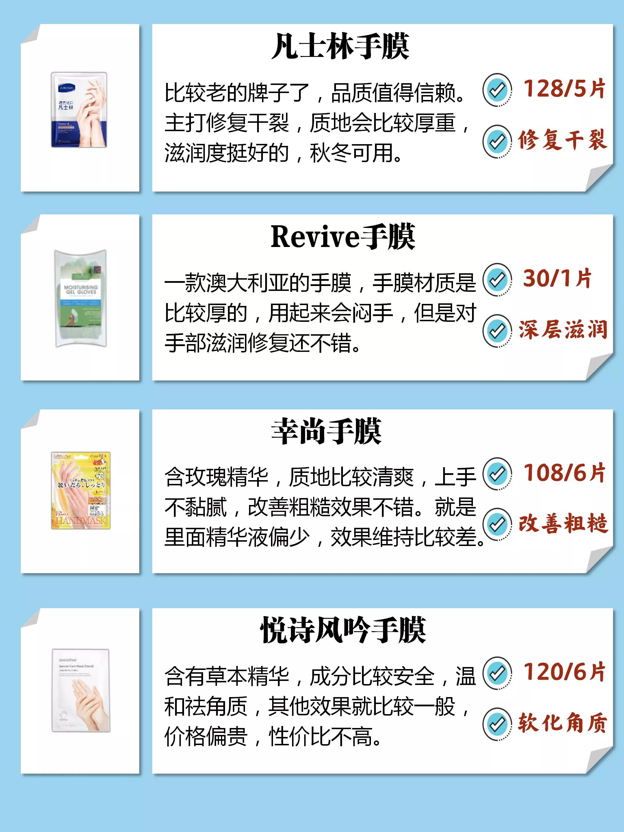 手膜测评|暗沉粗糙都不见