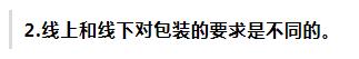 大品牌的产品包装为什么都很简约,最有艺术的包装是什么品牌
