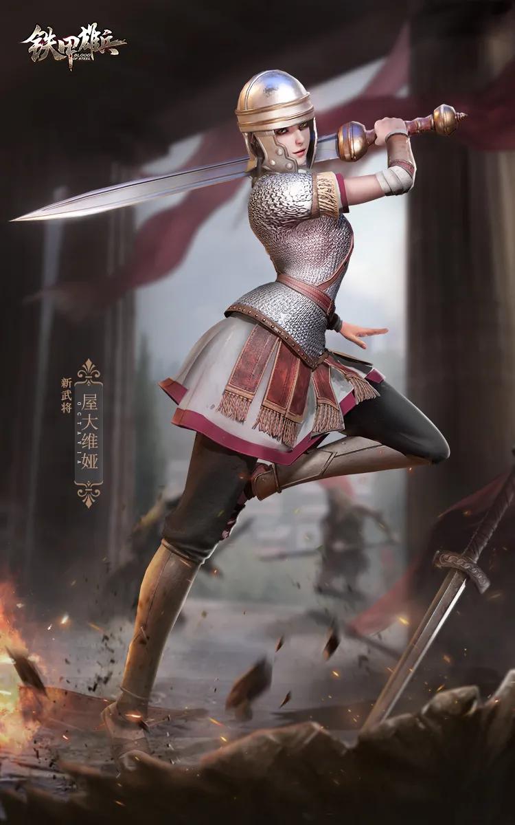 铁甲雄兵弓兵小乔攻略,铁甲雄兵克娄巴特拉攻略