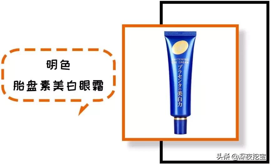 真正火的眼霜,眼霜到底是不是智商税