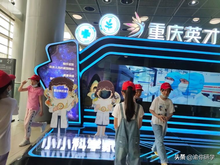 黄水小学《追寻红色足迹，争做阳光少年》重庆研学旅行圆满结束