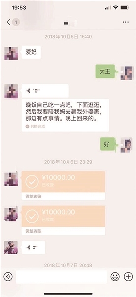 “总有一天会来娶我”，于是为他掏钱还生孩子桐乡姑娘不知道的是，还有7个女人和她一样被骗