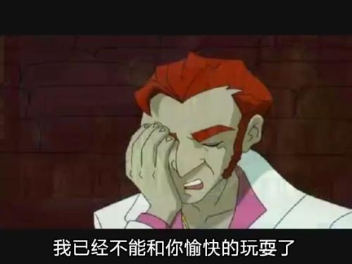 成龙历险记文明系列,成龙历险记速刷