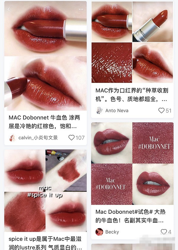 MAC那些被李佳琦OMG的口红~都有哪些呢？