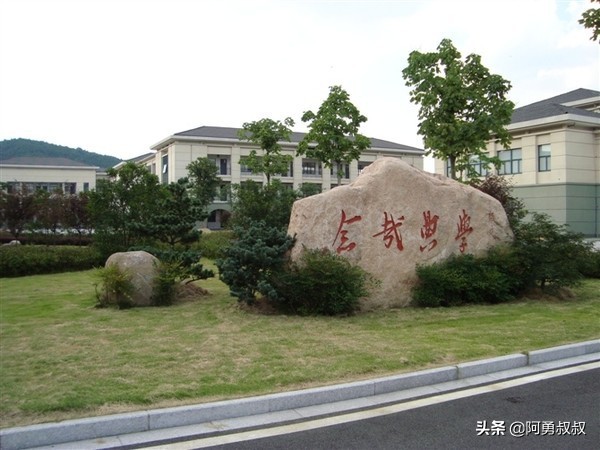 浙江春晖中学好还是柯桥中学好,上虞春晖中学全国排名第几名