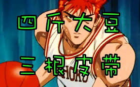 热血足球十大经典瞬间,热血足球真的神作