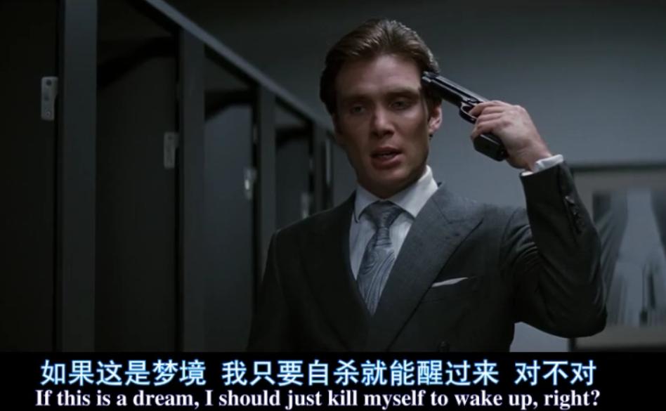 盗梦空间陀螺是不是图腾,盗梦空间陀螺深度解析