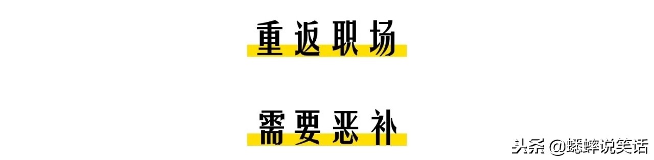 辞职旅行就是毁掉一生的开始,人生短暂辞职旅行
