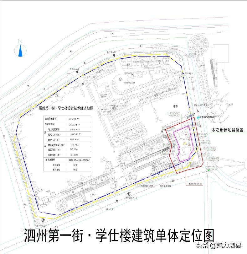 泗县和顺悦澜庭在泗县什么位置,泗县和顺悦澜庭的房子最新报价