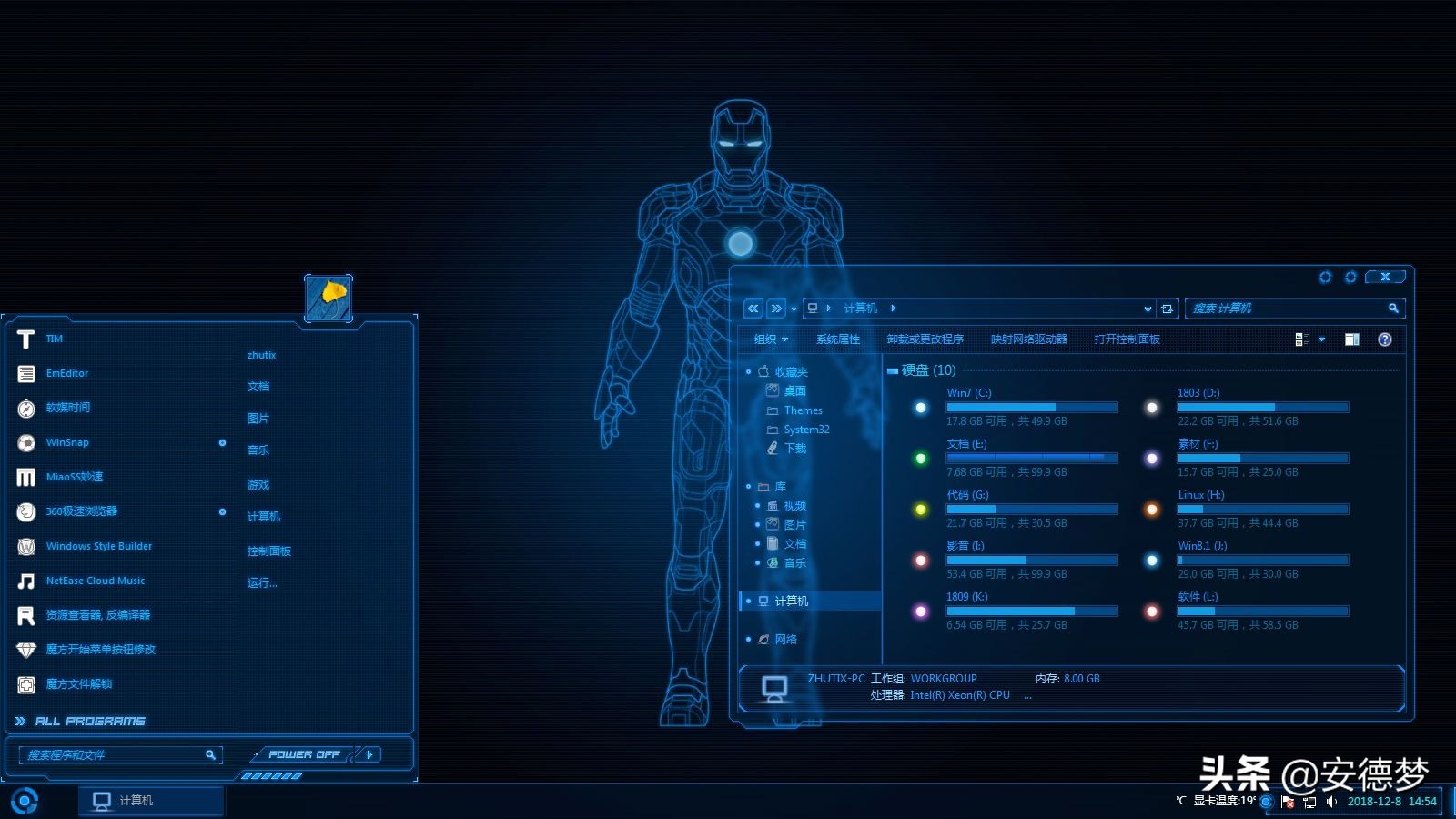 装windows10如何在pe里面分区,怎么用pe重装win10系统分区