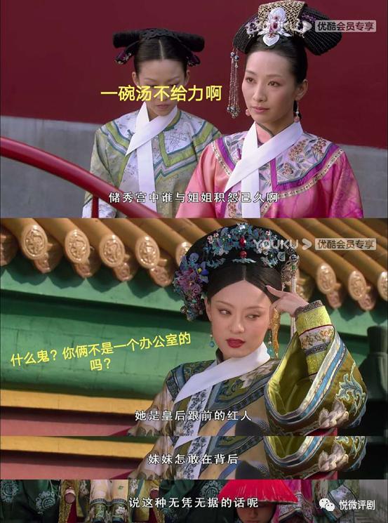 甄嬛给祺嫔糙米,祺嫔梦魇喝糙米薏仁汤是第几集