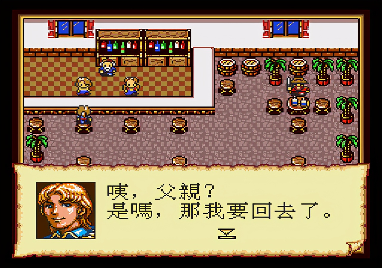 大航海时代4哪个版本最好,大航海时代4hd详细攻略