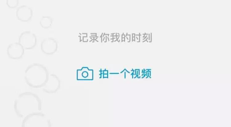 我的天,微信居然上线了“知乎”和“抖音”