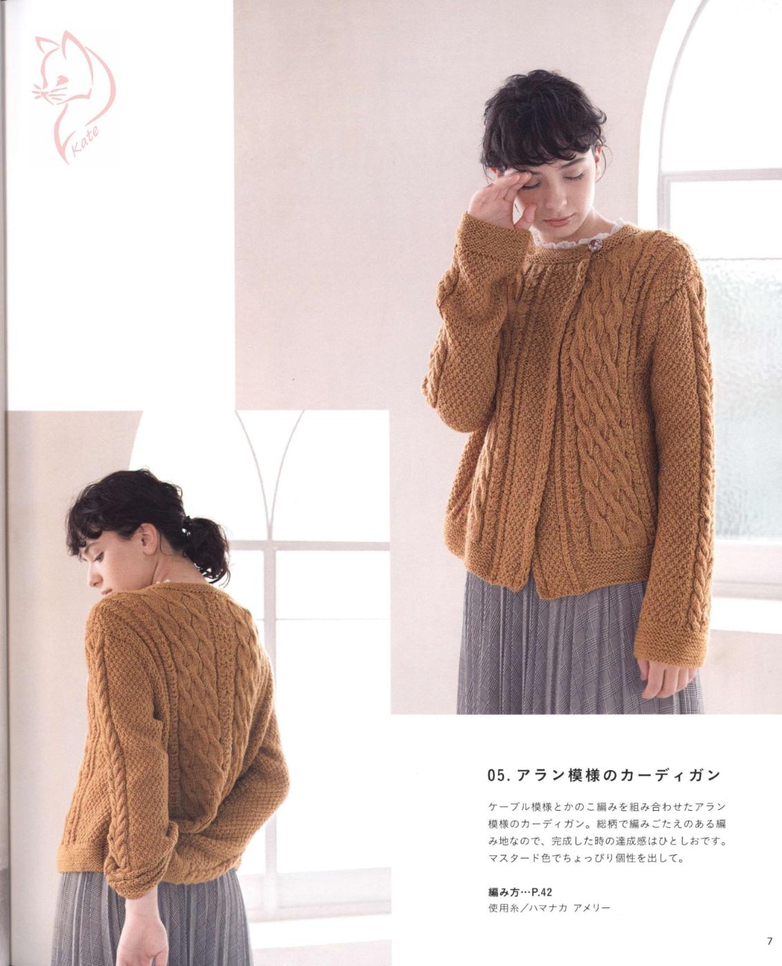 鏃ユ湰澶у笀闀傜┖姣涜。,鏃ユ湰姣涜。缂栫粐澶у笀