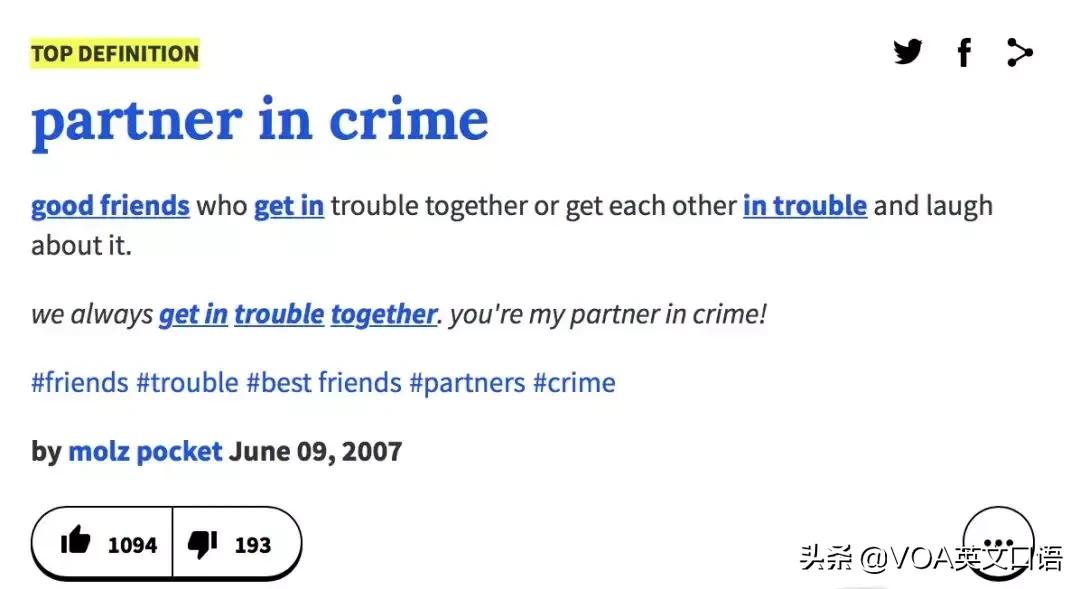 好朋友或闺蜜英语怎么说,最佳闺蜜用英语怎么说