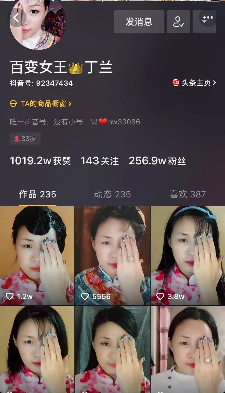 刘嘉玲真人化妆,易容术再现江湖完整版