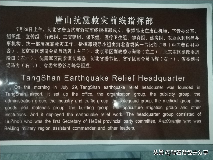 唐山葫芦岛旅游景点大全,秦皇岛葫芦岛旅游攻略