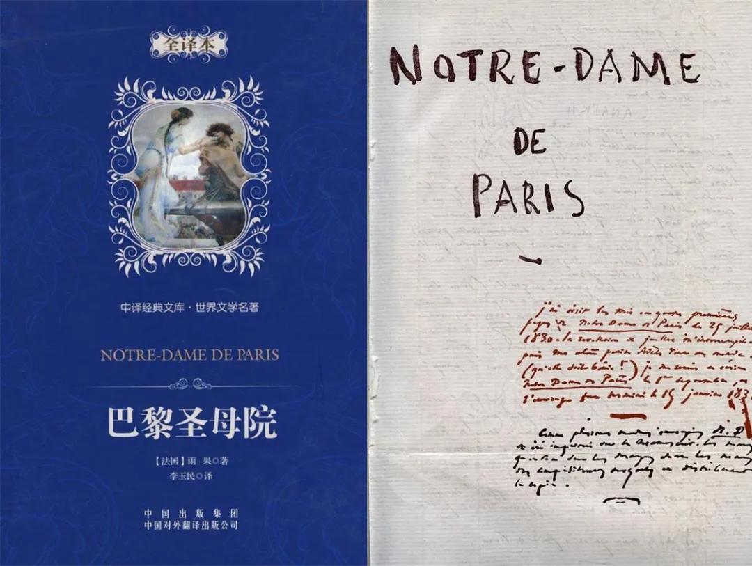 如果没有他们，多少中国人一辈子都不会拿起这本书