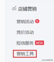 拼多多滥发信息处理规则怎么解除,拼多多二级限制滥发信息怎么办