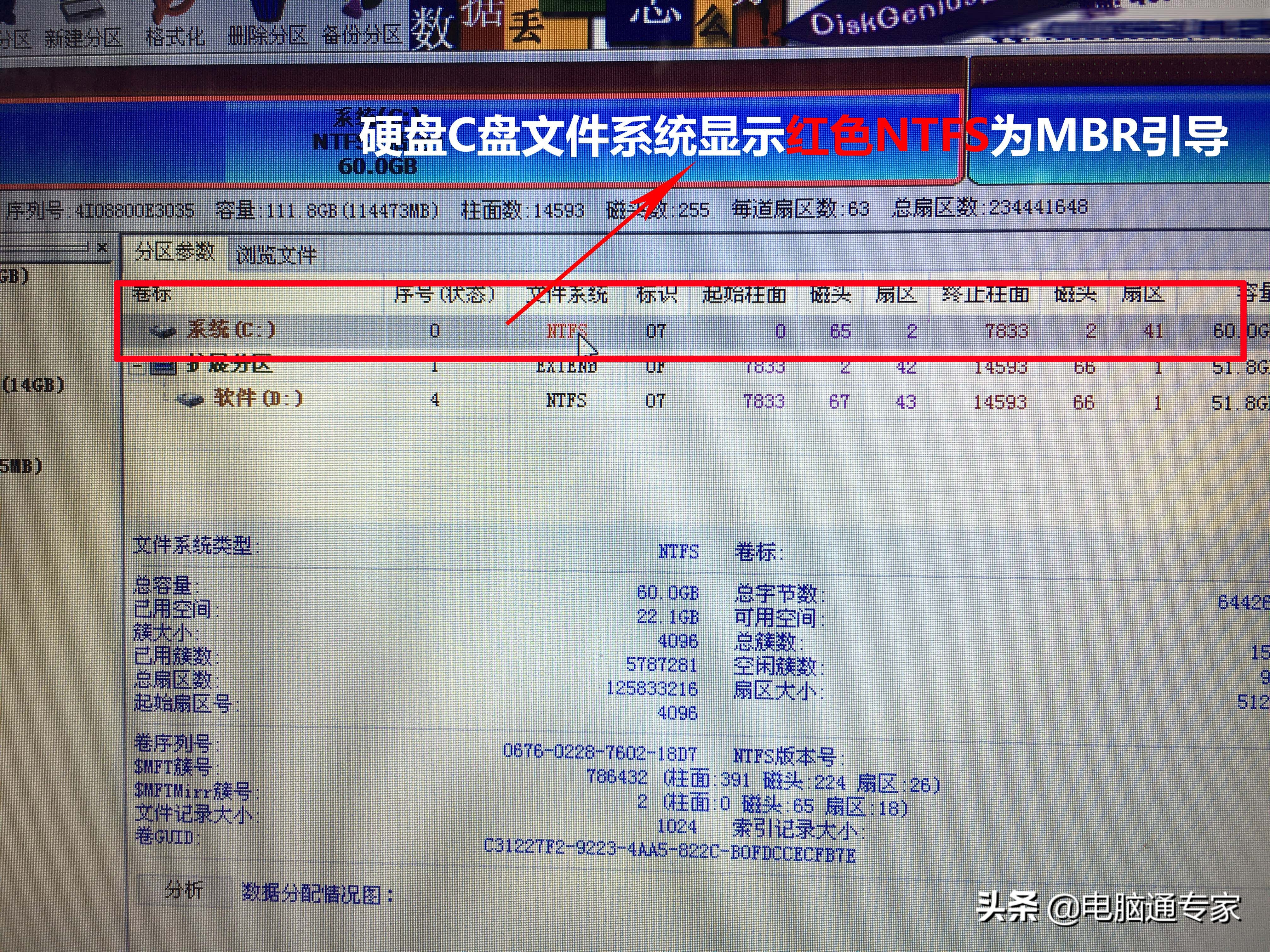 电脑装系统的时候黑屏了启动不了,电脑安装系统老是重启黑屏
