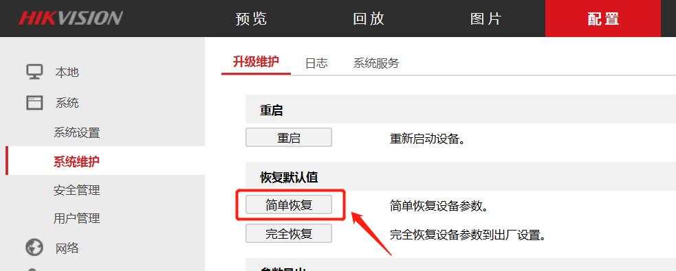录像机接显示器,录像机接电视总是黑屏