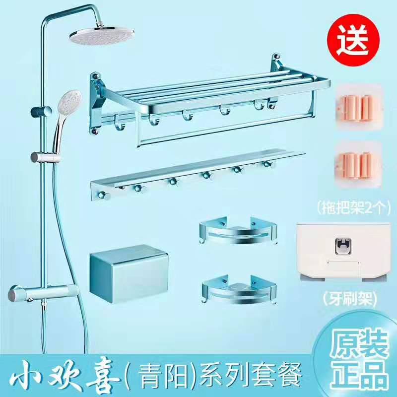 太空铝挂件优缺点,太空铝浴室挂件