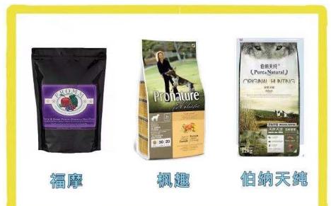 2021年狗粮排名前十品牌,什么品牌狗粮是正规的国产狗粮