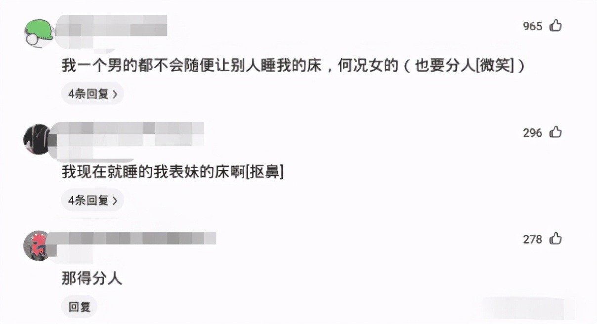 “为什么*子骰**上只有1和4是红色的？”网友神评竟是一段民间故事