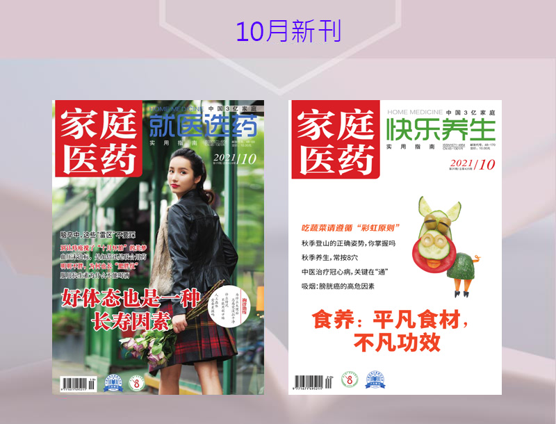 老慢支急性发作用什么中成药好,老慢支有救了试试这个小妙招