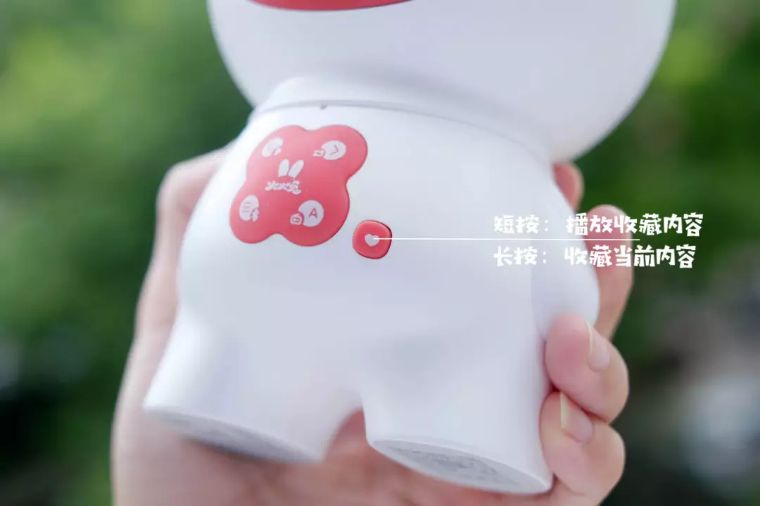 火火兔早教学习机智能语音怎么用,早教火火兔学习机