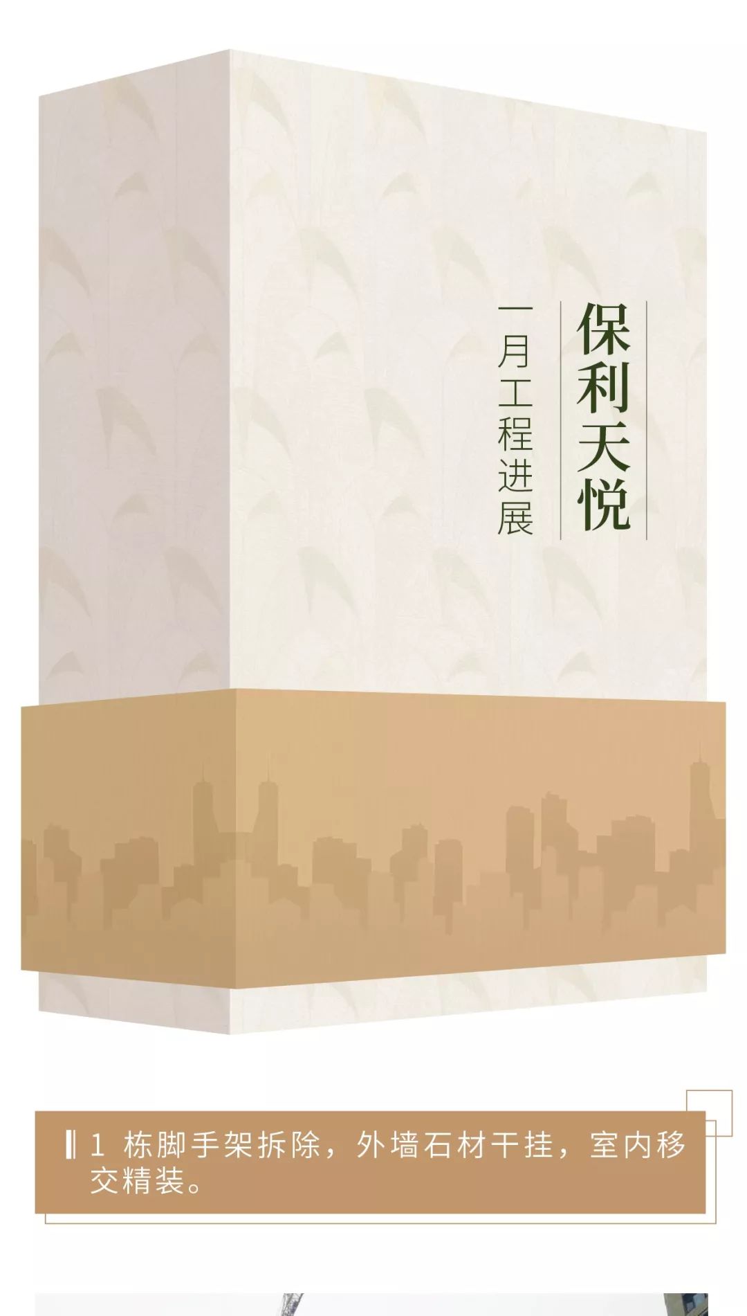 河西中房价历年走势,河西中次新豪宅