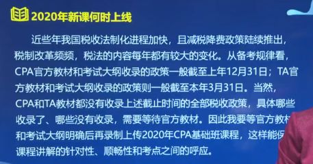 刘颖讲税法,刘颖税法