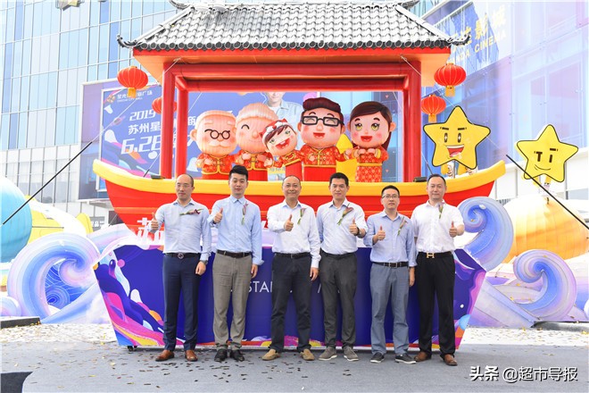 苏州星光耀商业广场,苏州星光耀广场4期2号楼