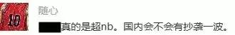 9.6分神级综艺,一集够笑一个礼拜